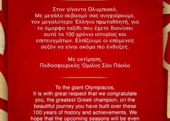 São Paulo celebra aniversário do Olympiakos, time administrado por Evangelos Marinakis