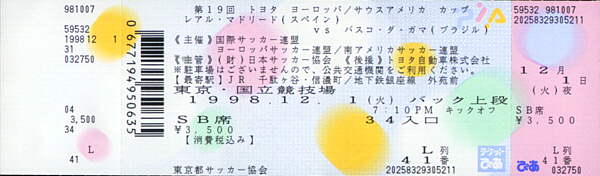 Ingressos históricos do Vasco: bilhetes de jogos marcantes (1969–2003)